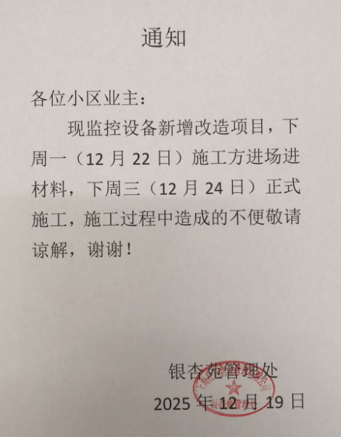 上海一小区车库出现蒙面人<strong></p>
<p>理财窍门</strong>，“完美躲过”45个监控探头…...警方提醒