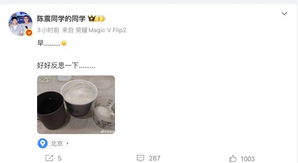 知名车评人陈震小红书B站等部分账号解封<strong></p>
<p>理财窍门</strong>，暂未更新内容，此前被全网多平台禁言，偷税被查