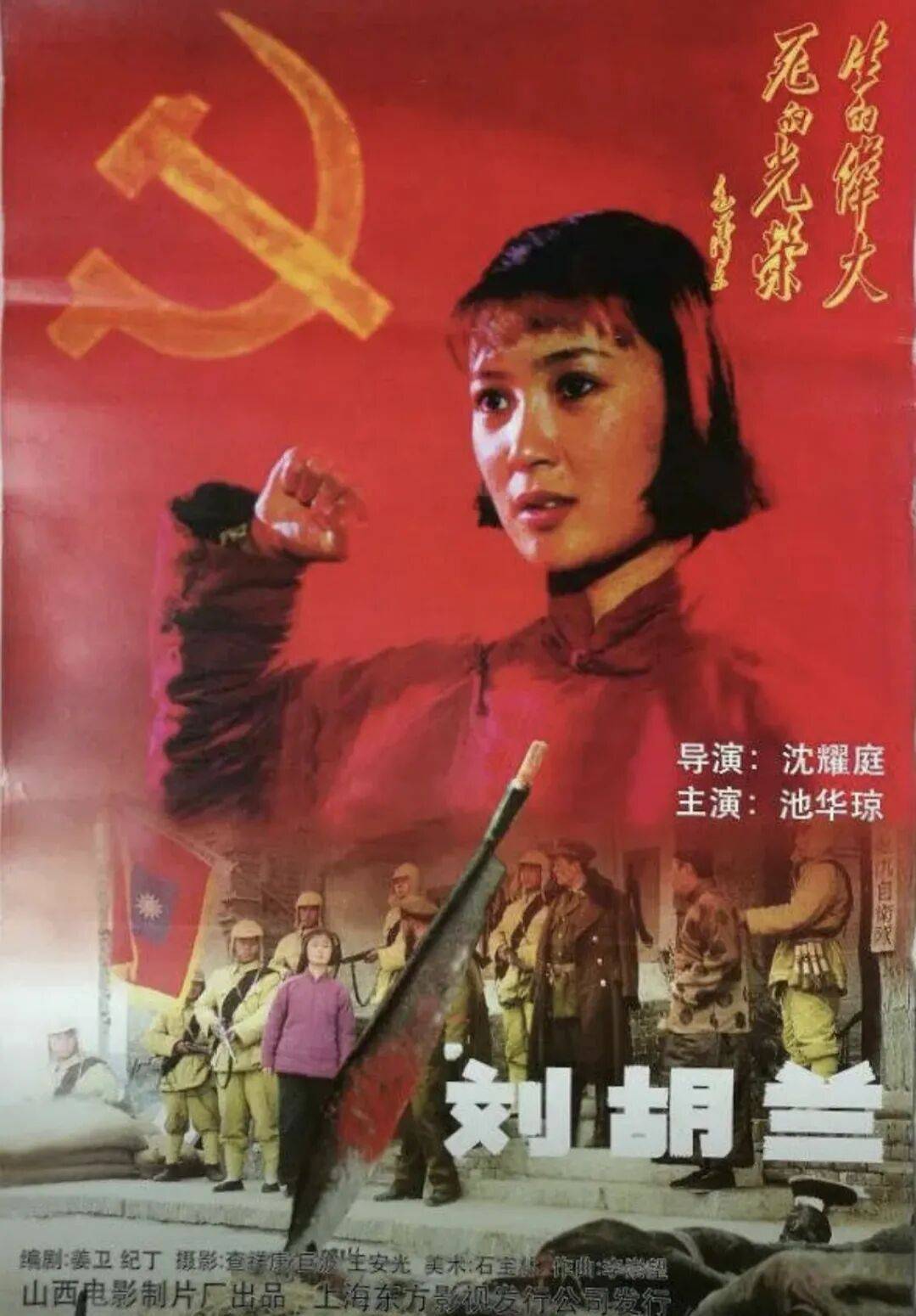 哀悼！上海著名导演逝世<strong></p>
<p>太平理财</strong>，曾创造中国悬疑片票房奇迹