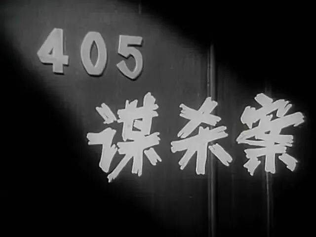 哀悼！上海著名导演逝世<strong></p>
<p>太平理财</strong>，曾创造中国悬疑片票房奇迹