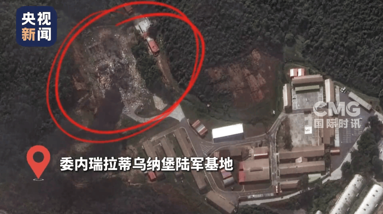 马杜罗贴身安保不携带电子设备<strong></p>
<p>保本保息理财产品</strong>，32名古巴公民在美对委行动中死亡 幸存士兵讲述