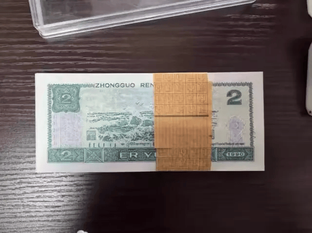 1万多张2元面值人民币被拍卖<strong></p>
<p>保本保息理财产品</strong>，最终以83.16万元成交！