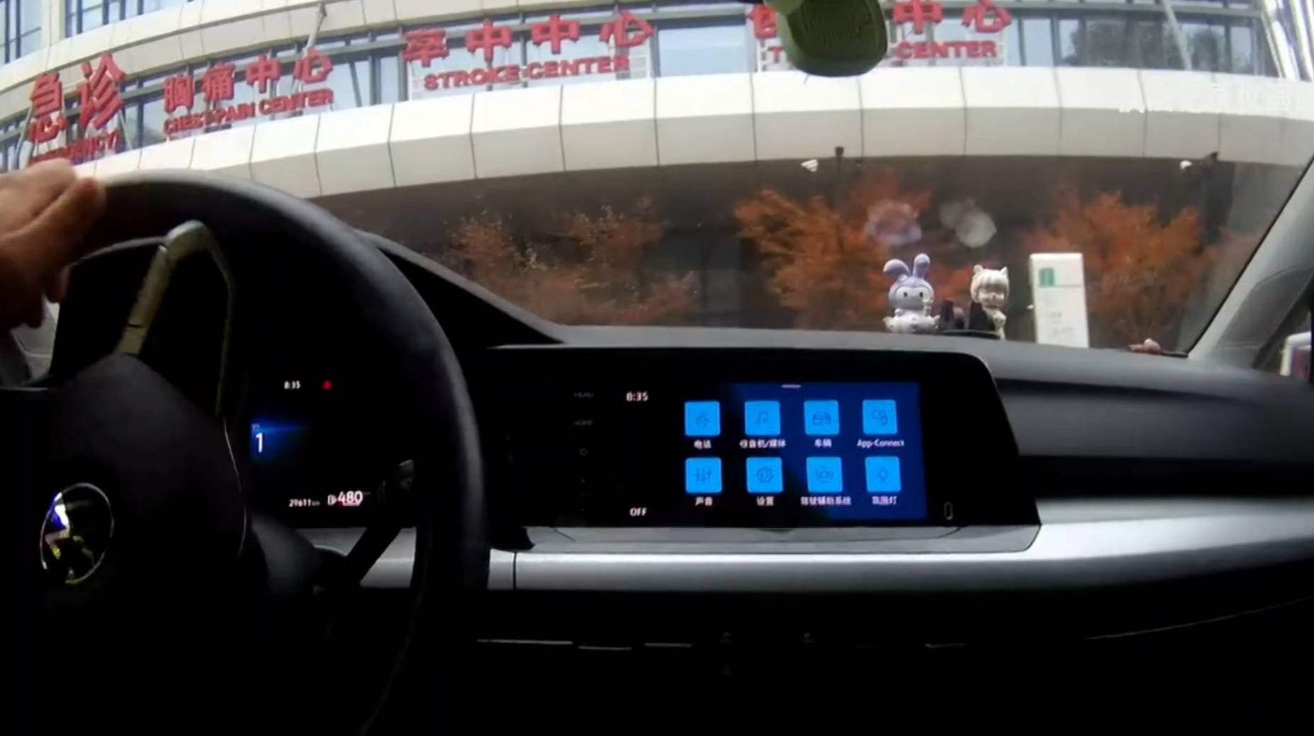 “我开不了车了”<strong></p>
<p>贷理财</strong>，杭州临平早高峰交警“代驾”紧急送医