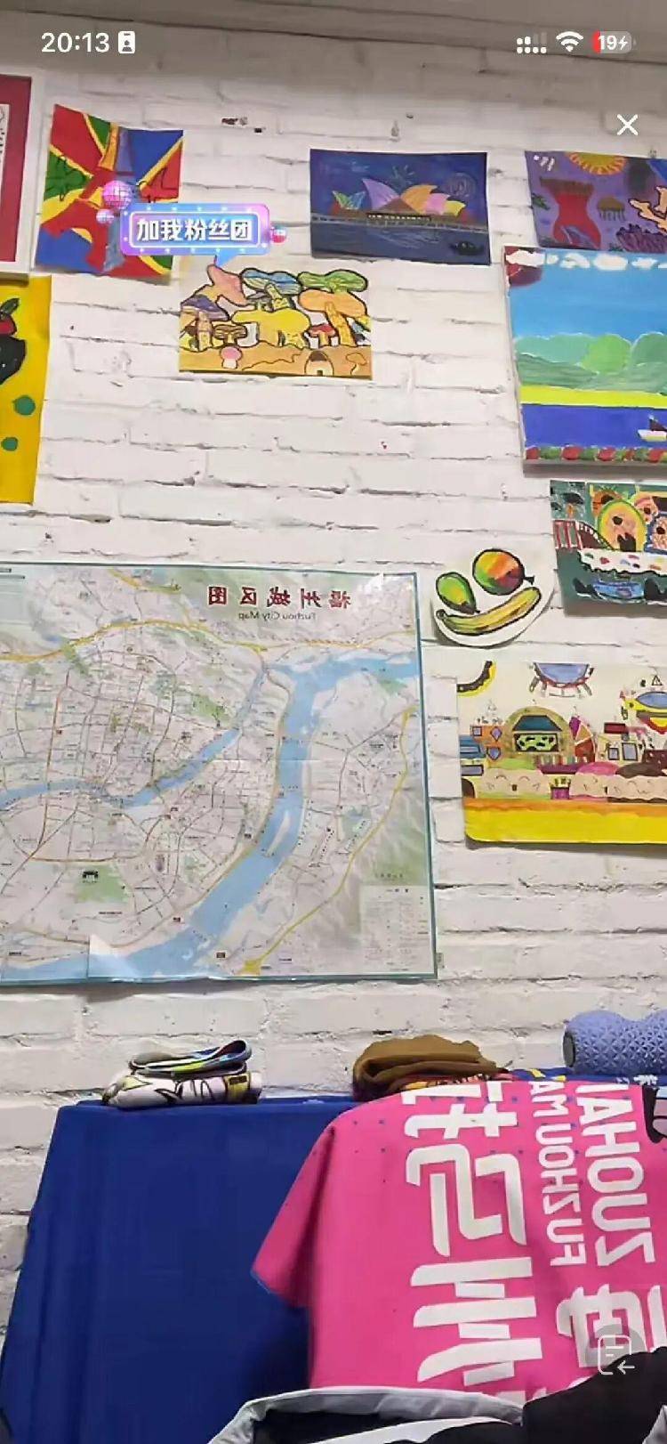 张水华辞职后携老公直播秀恩爱<strong></p>
<p>贷理财</strong>，称白岩松是自己恩人