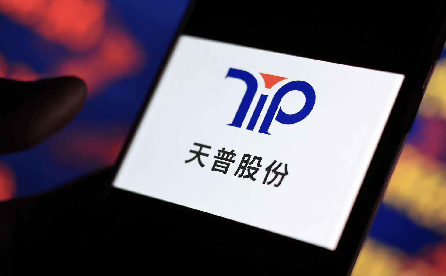 复牌后一字跌停<strong></p>
<p>20%的理财</strong>！16倍大牛股天普股份发布声明