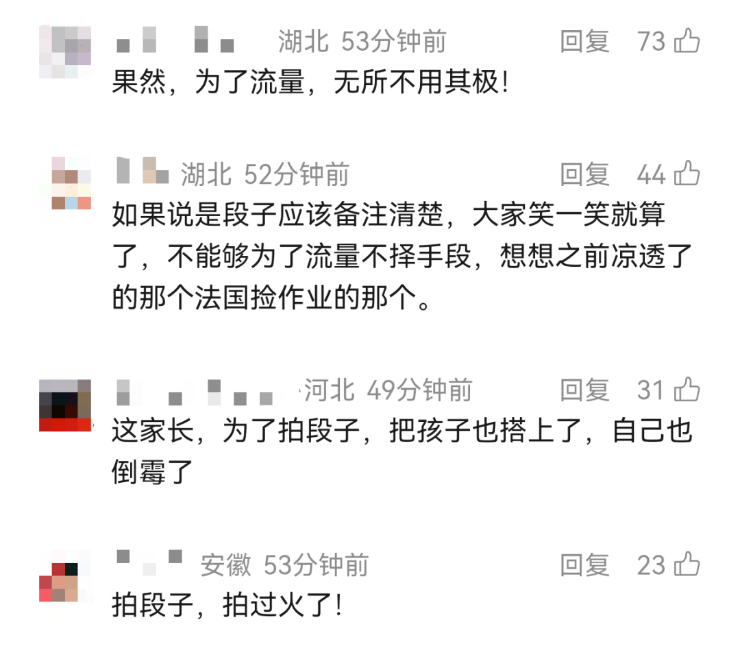 反转了<strong></p>
<p>20%的理财</strong>！居然全是演的！视频已清空