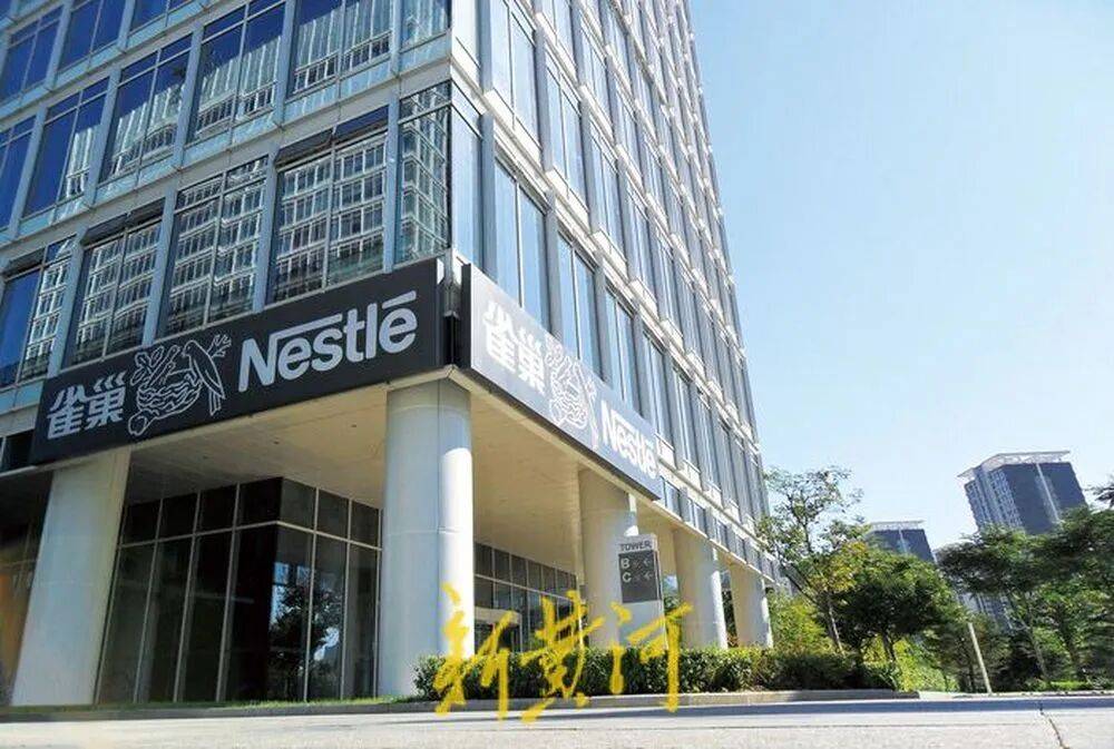 经销商指控雀巢拖欠返利<strong></p>
<p>20%的理财</strong>，近1900万元欠款“三折打包”？双方进入仲裁程序