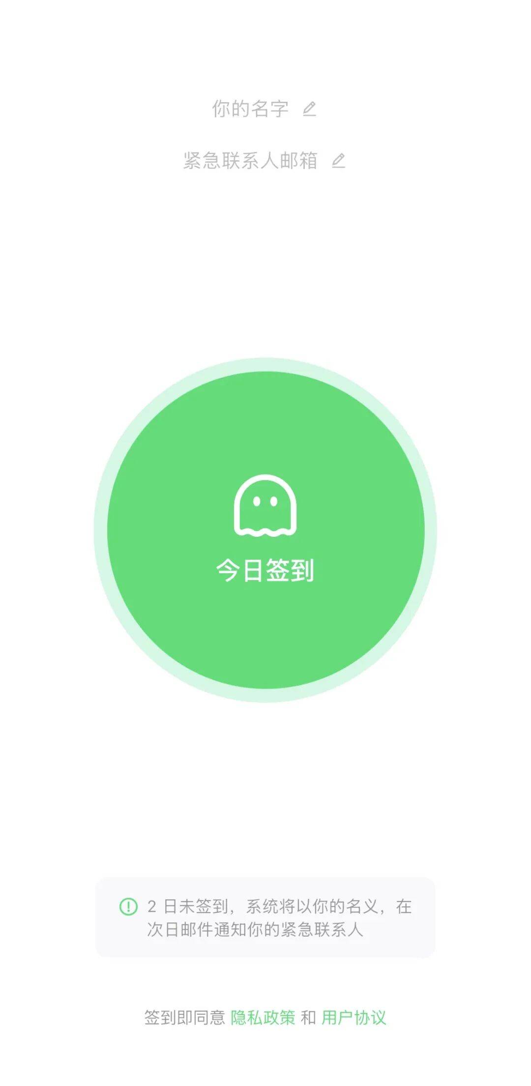 从上海地铁“一生都在等”的广告<strong></p>
<p>20%的理财</strong>，到爆火的“死了么”App，线上的焦虑亟待线下系统性疏解