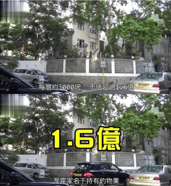 霍启刚公开个人财产<strong></p>
<p>20%的理财</strong>，35套物业曝光