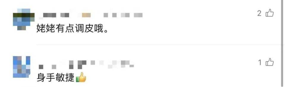 90岁姥姥为抄近路<strong></p>
<p>什么是问理财</strong>，徒手翻墙回家，本人回应：我真出息呢