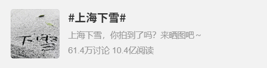 即将跌至-6℃！上海三甲医院医生提醒：最近减肥事半功倍！