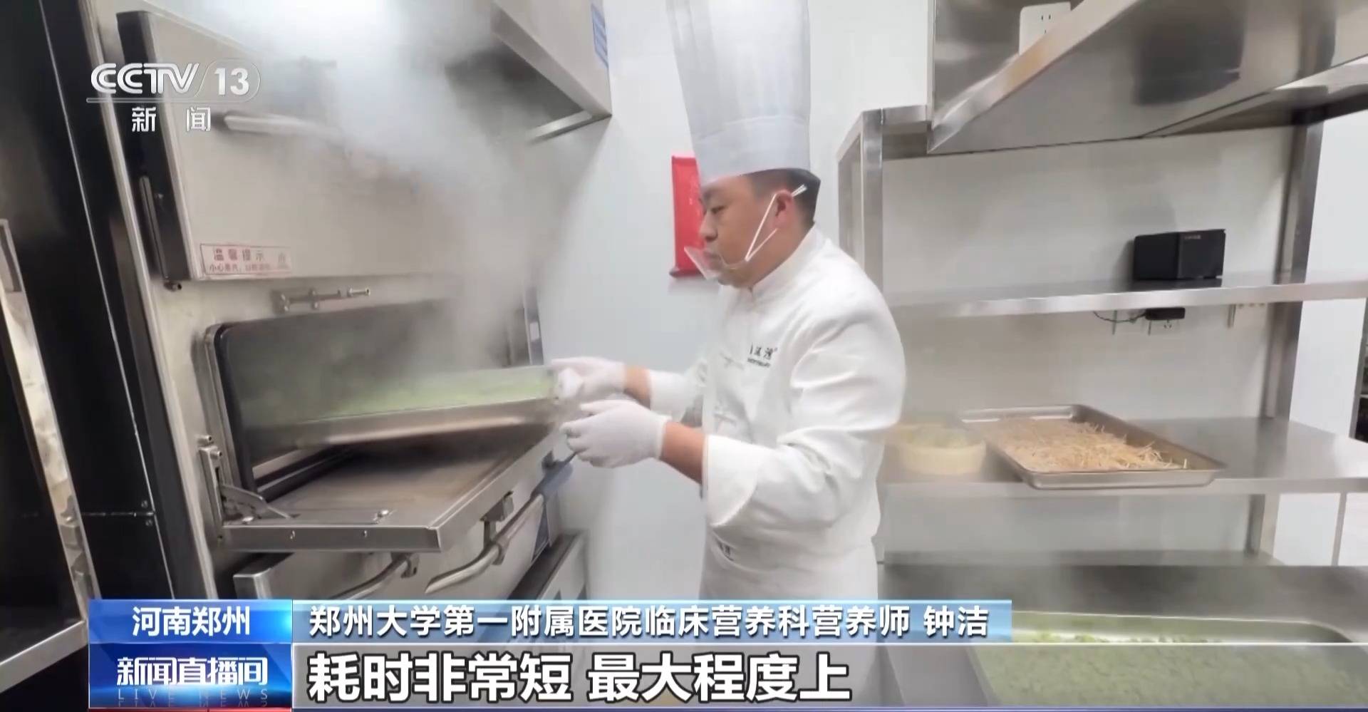 蒸、煎、拌、酿……一口鲜菜如何“锁”住春天<strong></p>
<p>聪明理财</strong>？