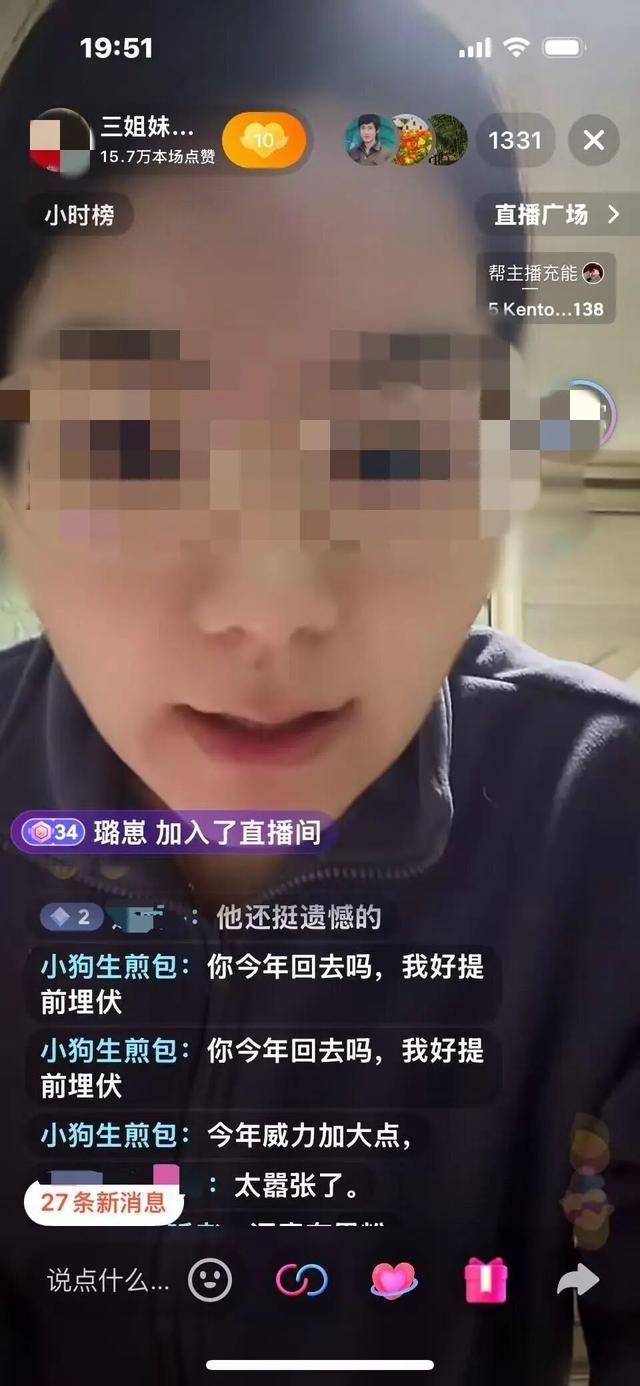 “三姐妹给父亲上坟被炸身亡案”家属最新发声：直播时2次遭死亡威胁<strong></p>
<p>聪明理财</strong>，“请帮我保住最后一个妹妹”；警方已立案侦查