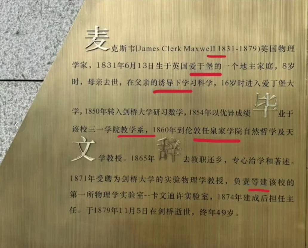 上海科技馆回应馆内一展板存在多处错别字：新展板原本已在制作，将尽快更换