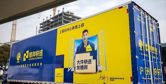 一代快运巨头退市<strong></p>
<p>摇旺理财</strong>,彻底卖身京东:传奇落幕背后,物流行业又要变天了