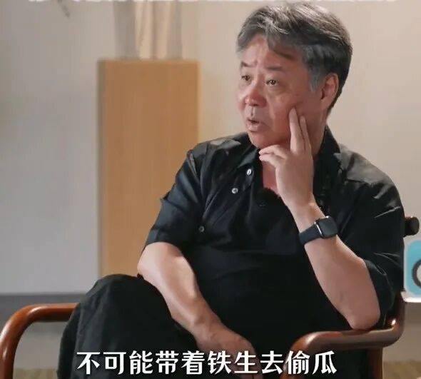 余华辟谣“和莫言带史铁生偷瓜”：是“摘瓜”不是“偷瓜”，瓜给铁生吃了，不可能带铁生去“偷瓜”，我和莫言没那么蠢